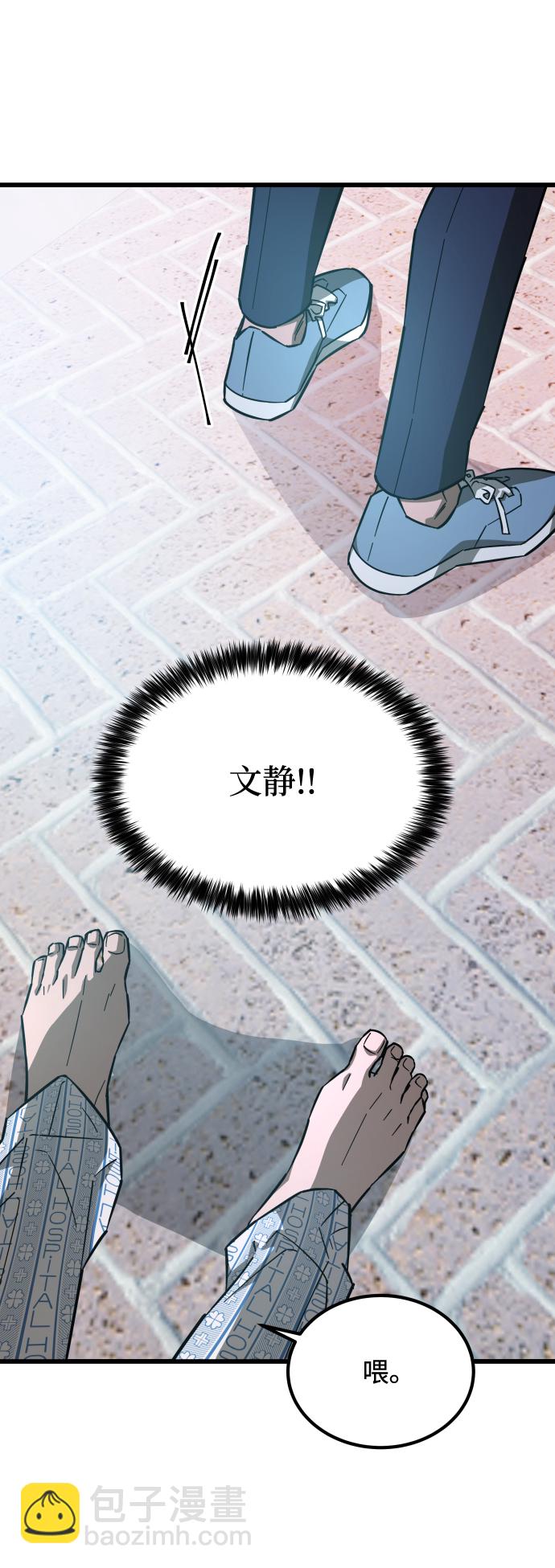 GET BACK_Final - [第3季] 序章 愚人節(2/2) - 5