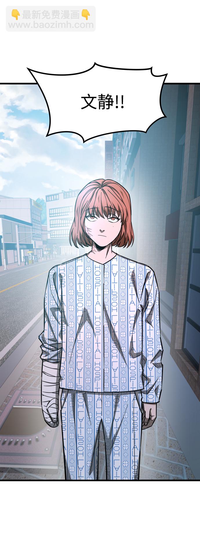 GET BACK_Final - [第3季] 序章 愚人節(2/2) - 2