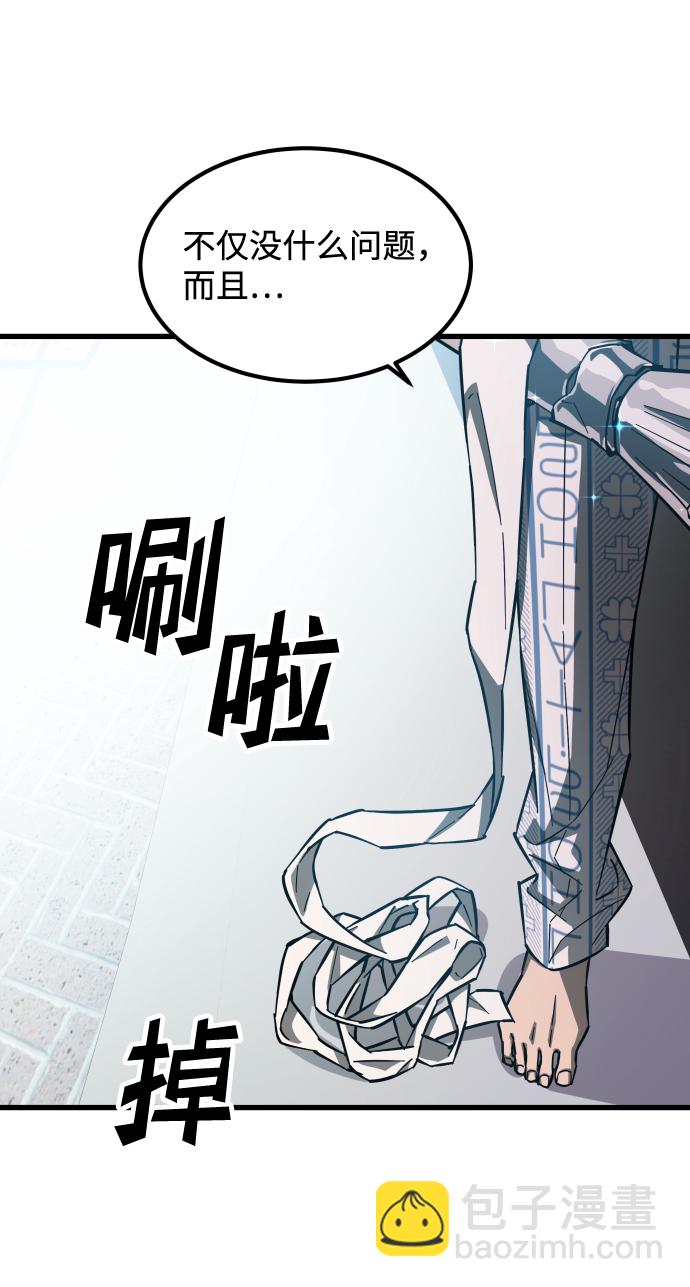 GET BACK_Final - [第3季] 序章 愚人節(2/2) - 2