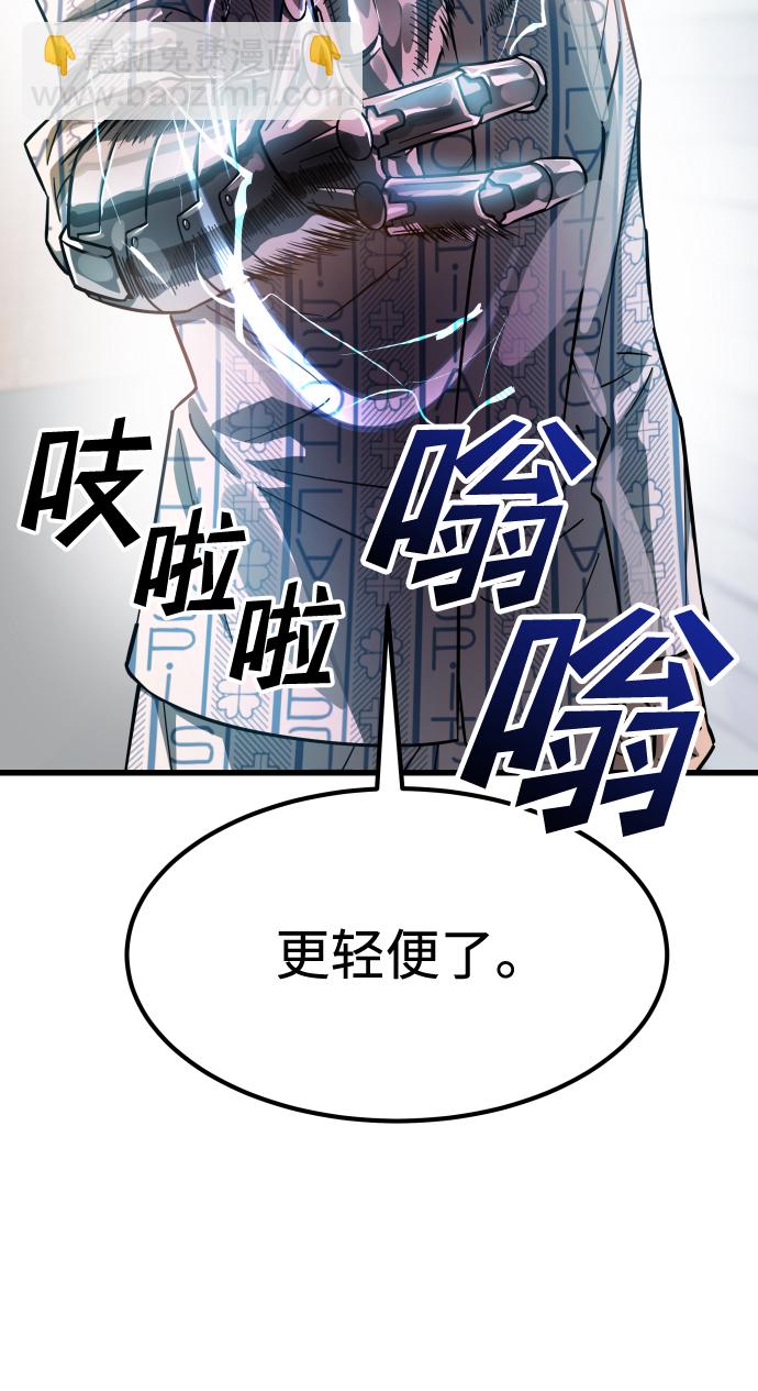 GET BACK_Final - [第3季] 序章 愚人節(2/2) - 4