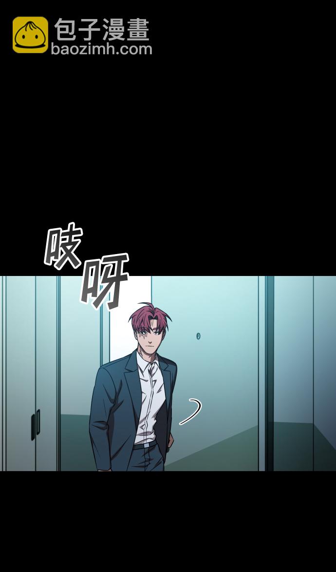 GET BACK_Final - [第3季] 序章 愚人節(1/2) - 7