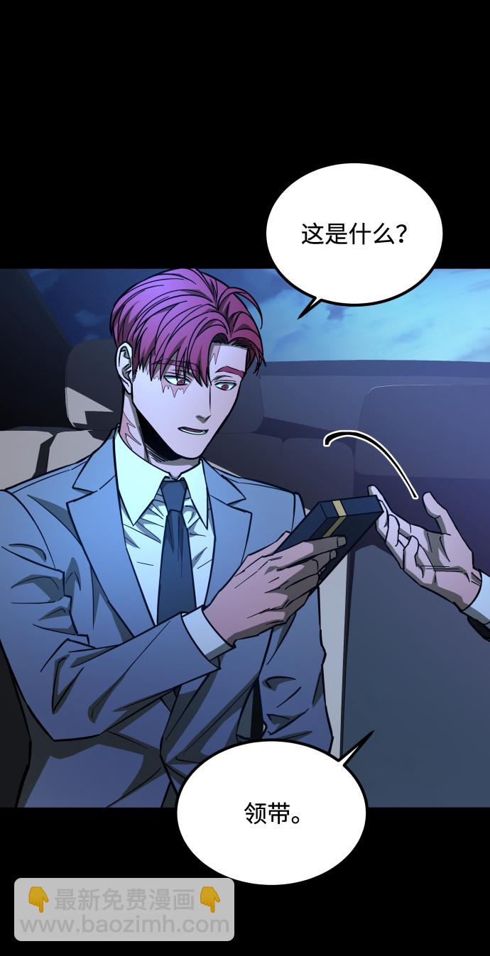 GET BACK_Final - [第3季] 序章 愚人節(2/2) - 6