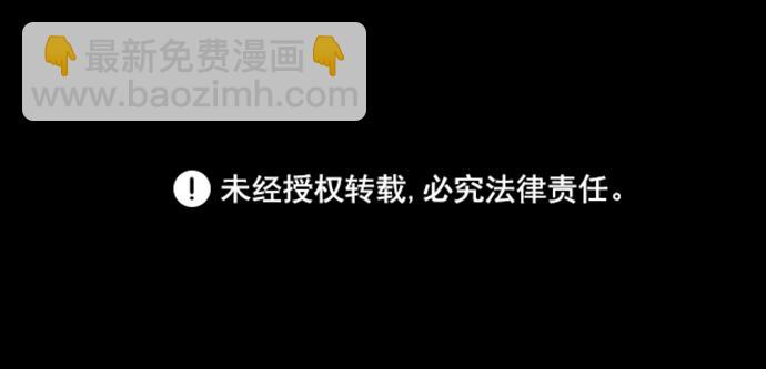 GET BACK_Final - [第3季] 序章 愚人節(2/2) - 4