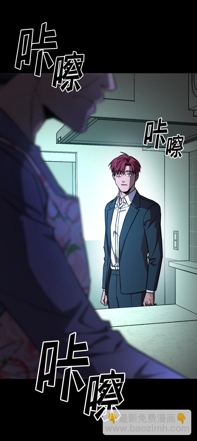 GET BACK_Final - [第3季] 序章 愚人節(1/2) - 1