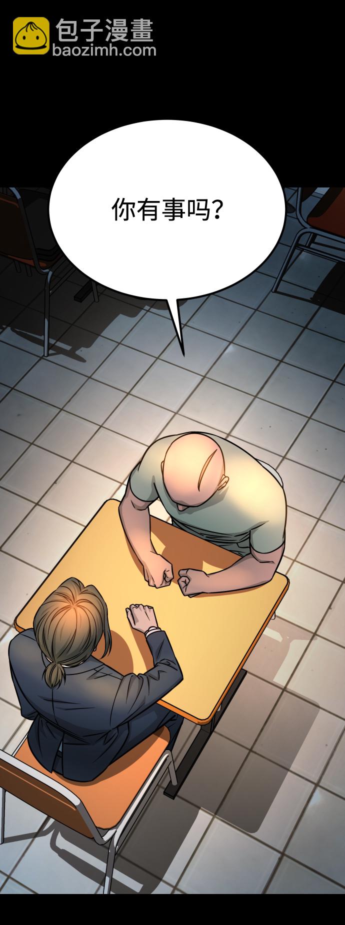 GET BACK_Final - [第3季] 第10話 老虎崽子（1）(1/3) - 2