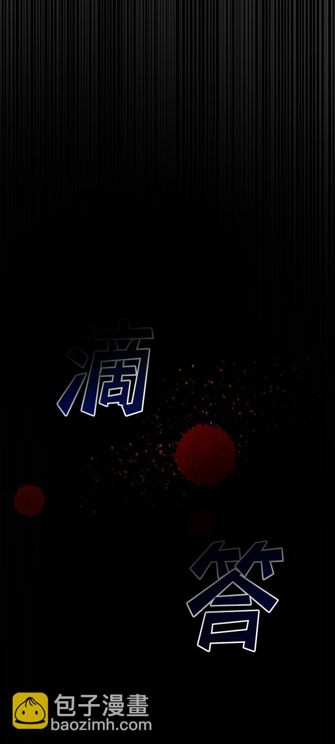 GET BACK_Final - [第3季] 第10話 老虎崽子（1）(2/3) - 6