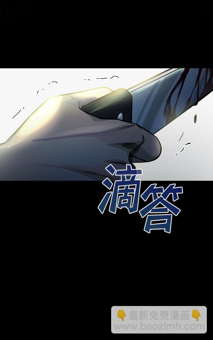 GET BACK_Final - [第3季] 第10話 老虎崽子（1）(3/3) - 1