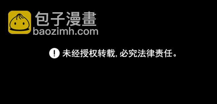 GET BACK_Final - [第3季] 第10話 老虎崽子（1）(3/3) - 1