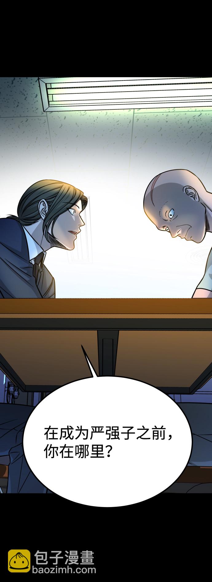 GET BACK_Final - [第3季] 第10話 老虎崽子（1）(1/3) - 6