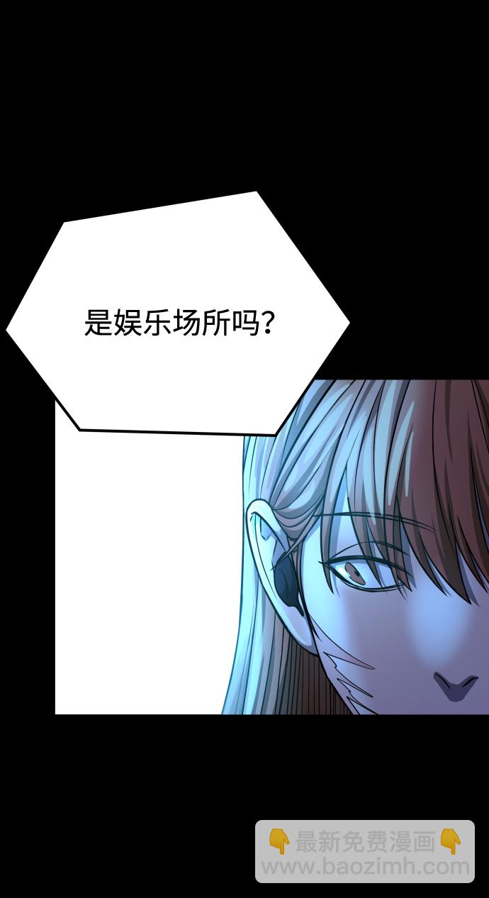 GET BACK_Final - [第3季] 第10話 老虎崽子（1）(1/3) - 1