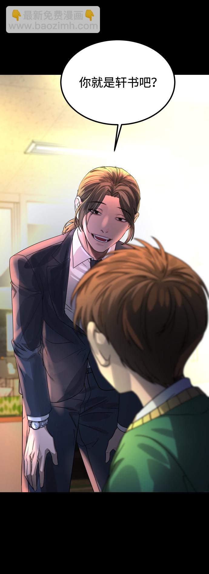 GET BACK_Final - [第3季] 第10話 老虎崽子（1）(1/3) - 3