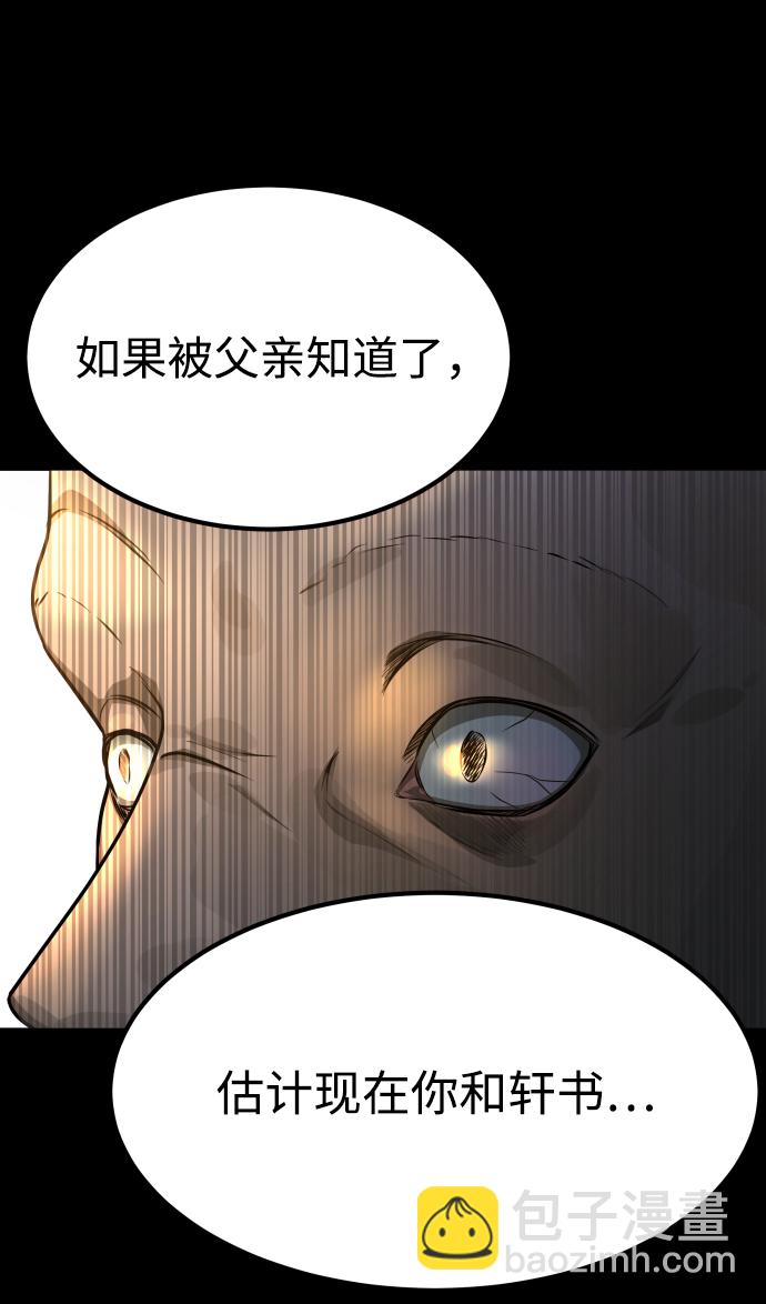 GET BACK_Final - [第3季] 第10話 老虎崽子（1）(1/3) - 2