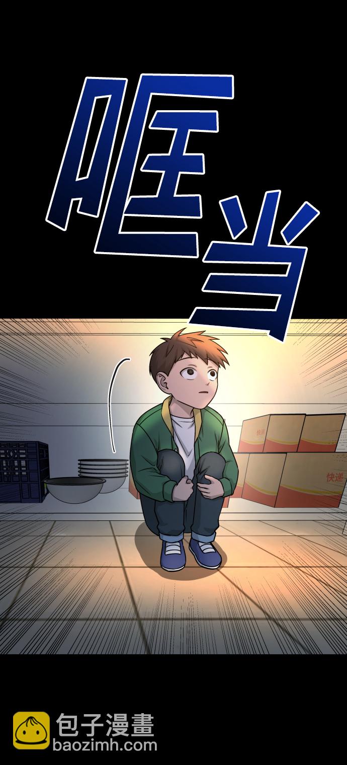 GET BACK_Final - [第3季] 第10話 老虎崽子（1）(1/3) - 3