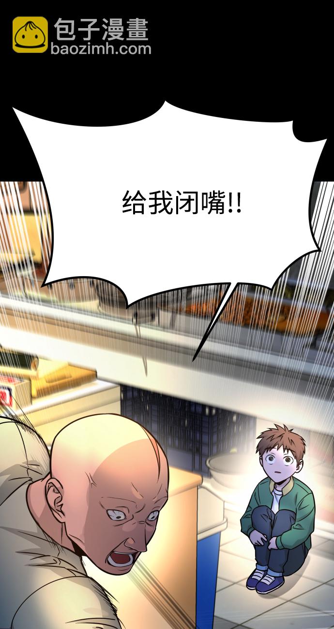 GET BACK_Final - [第3季] 第10話 老虎崽子（1）(1/3) - 4