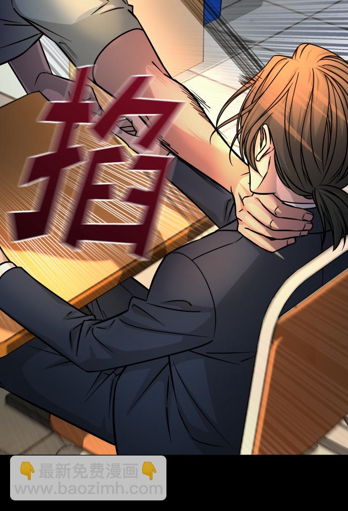 GET BACK_Final - [第3季] 第10話 老虎崽子（1）(1/3) - 5