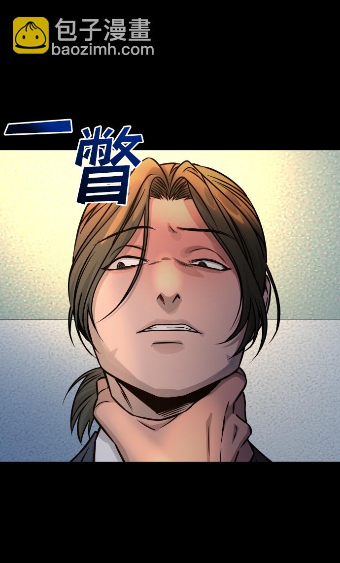 GET BACK_Final - [第3季] 第10話 老虎崽子（1）(1/3) - 7