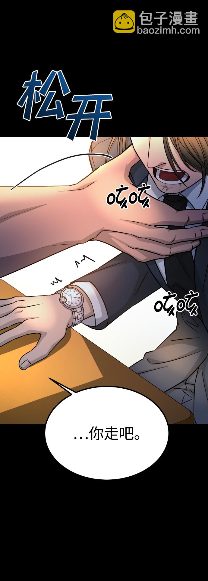 GET BACK_Final - [第3季] 第10話 老虎崽子（1）(1/3) - 1