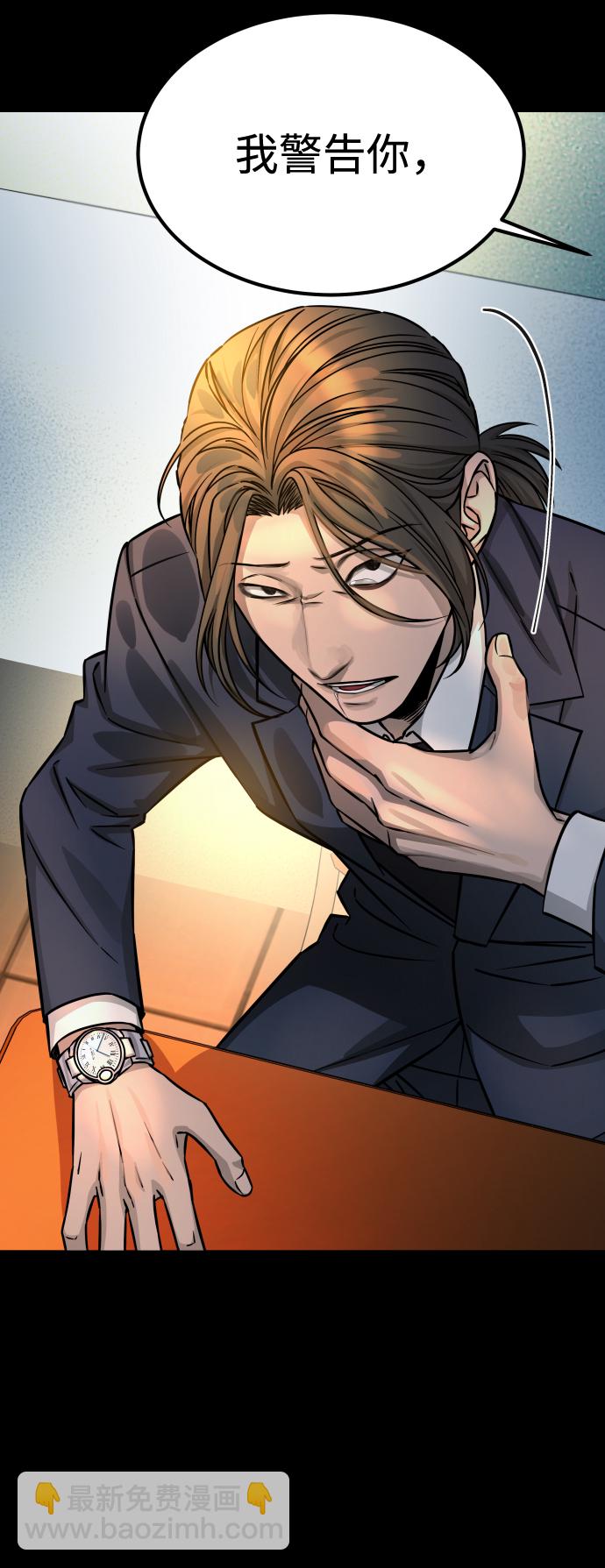 GET BACK_Final - [第3季] 第10話 老虎崽子（1）(1/3) - 2