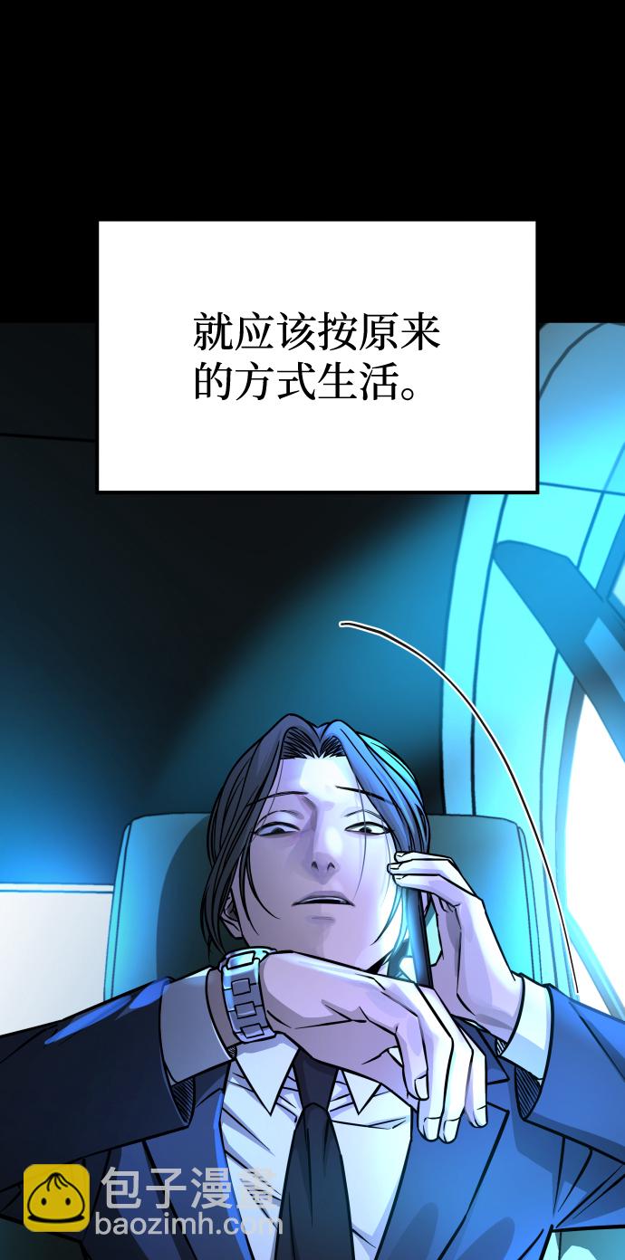 GET BACK_Final - [第3季] 第10話 老虎崽子（1）(1/3) - 6