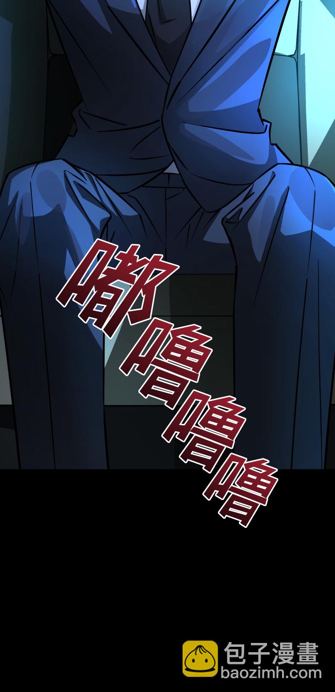 GET BACK_Final - [第3季] 第10話 老虎崽子（1）(1/3) - 7