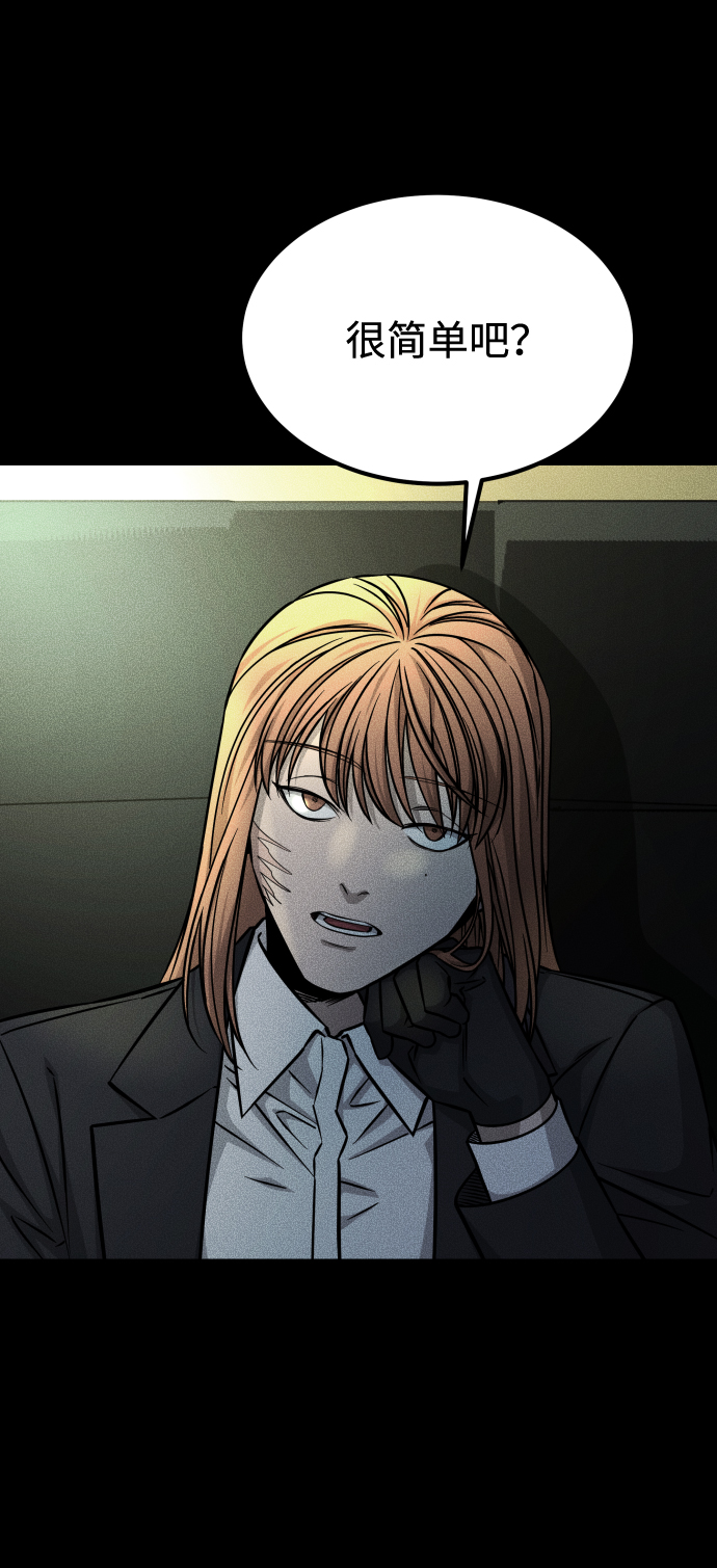 GET BACK_Final - [第3季] 第10話 老虎崽子（1）(2/3) - 5