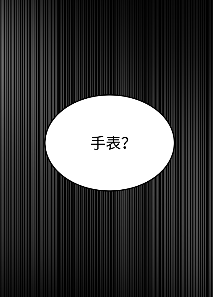 GET BACK_Final - [第3季] 第10話 老虎崽子（1）(2/3) - 3