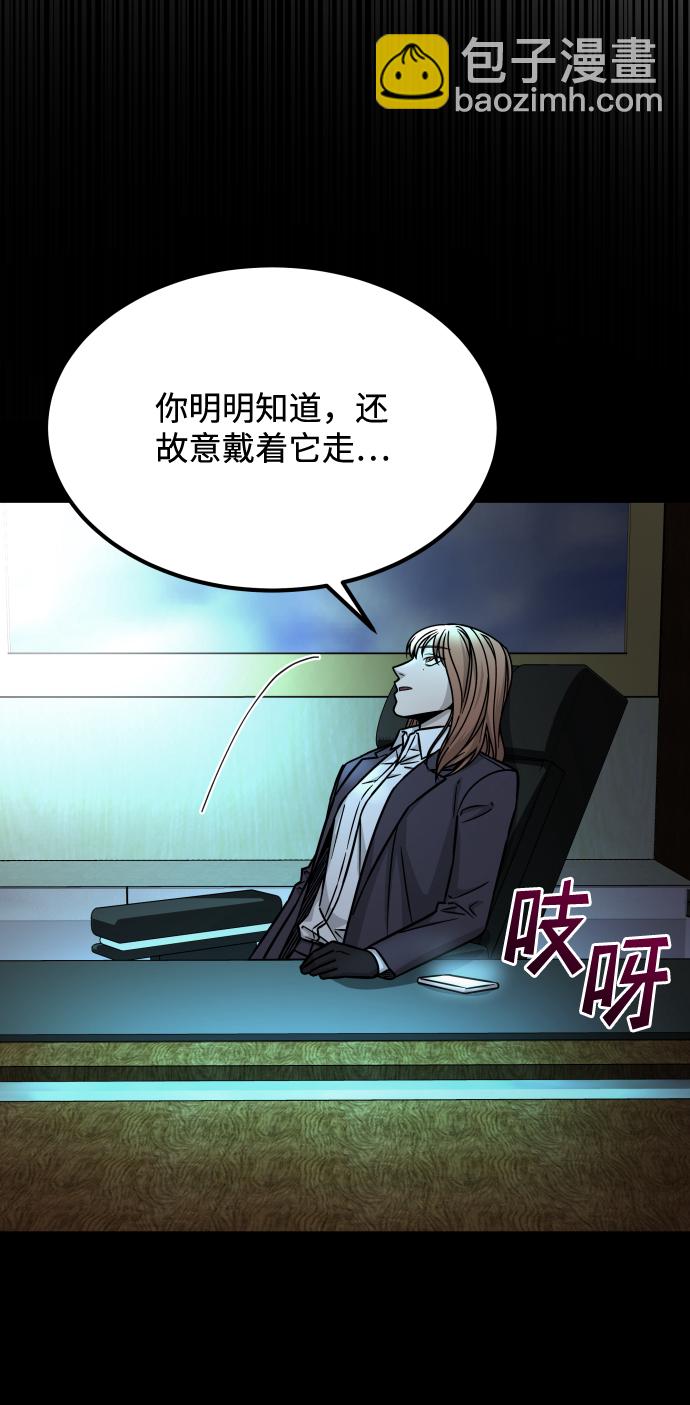 GET BACK_Final - [第3季] 第10話 老虎崽子（1）(2/3) - 4