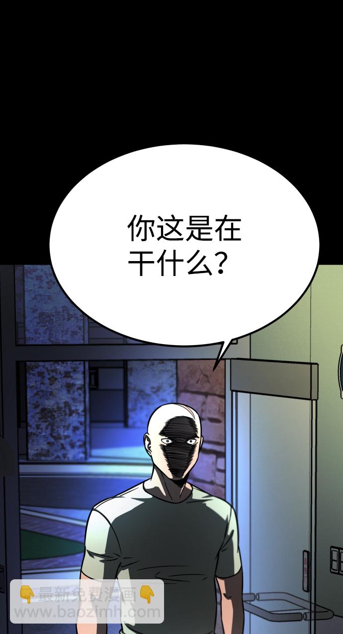 GET BACK_Final - [第3季] 第10話 老虎崽子（1）(1/3) - 6