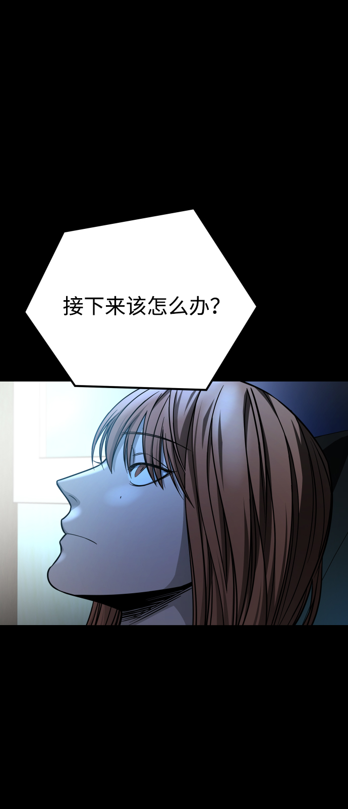 GET BACK_Final - [第3季] 第10話 老虎崽子（1）(2/3) - 8