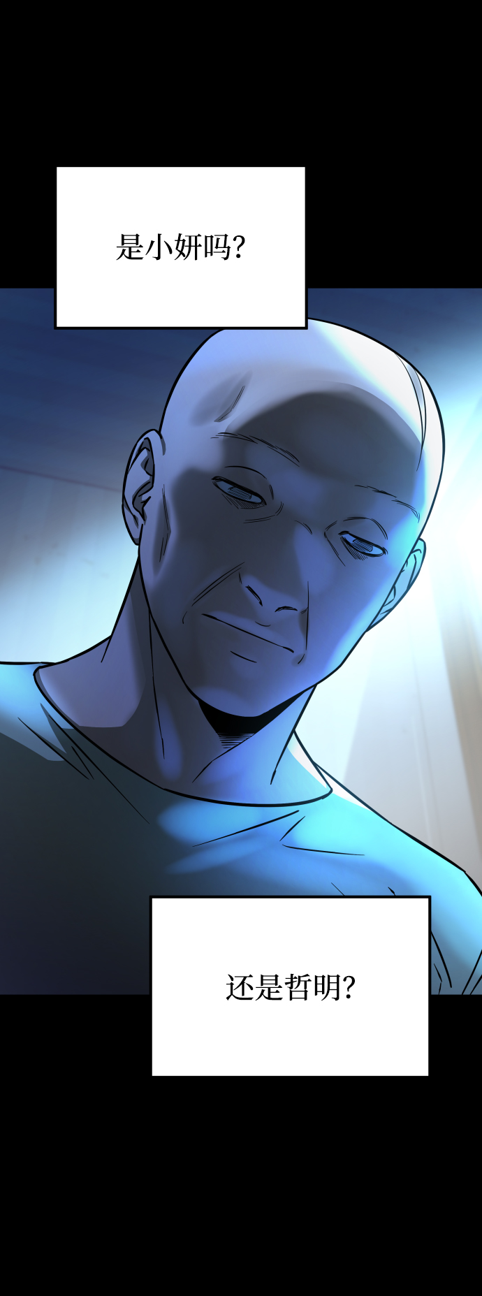 GET BACK_Final - [第3季] 第10話 老虎崽子（1）(2/3) - 3