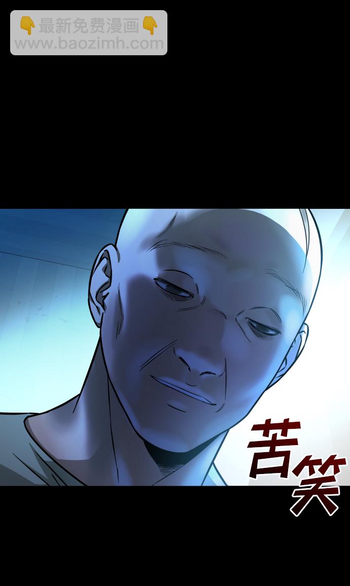 GET BACK_Final - [第3季] 第10話 老虎崽子（1）(2/3) - 5