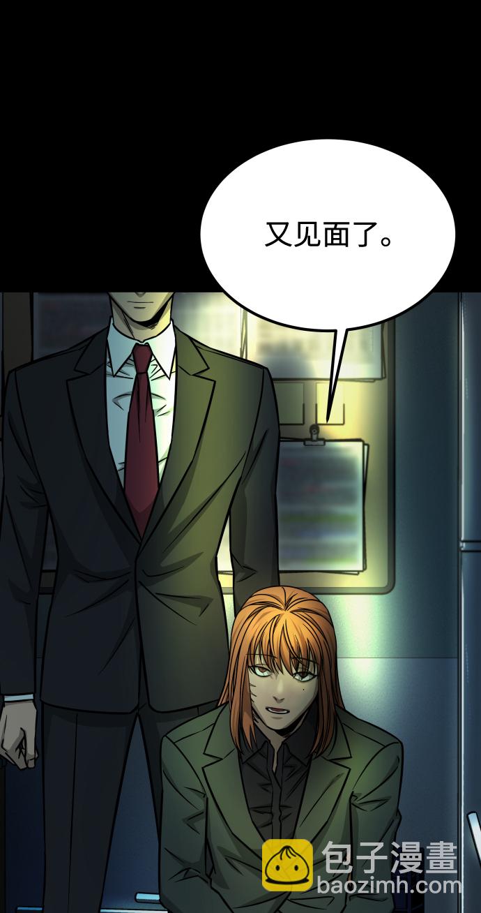 GET BACK_Final - [第3季] 第10話 老虎崽子（1）(2/3) - 2