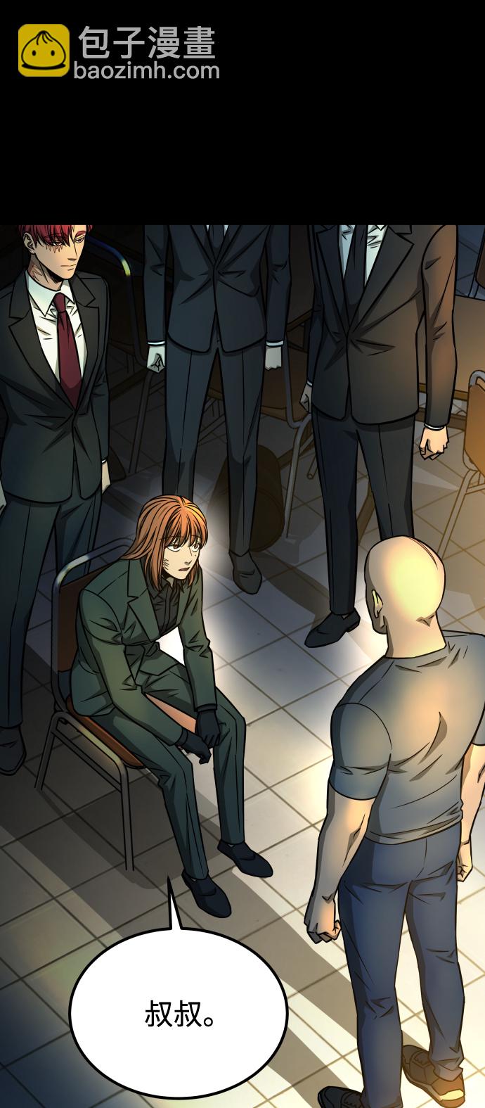 GET BACK_Final - [第3季] 第10話 老虎崽子（1）(2/3) - 4