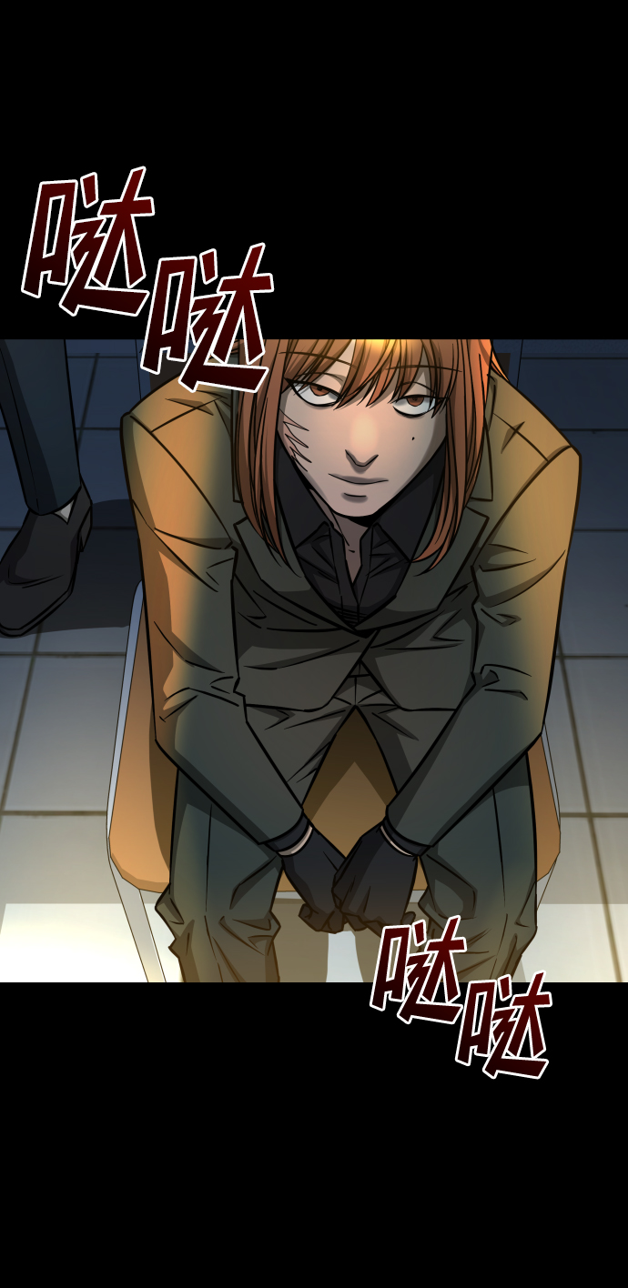 GET BACK_Final - [第3季] 第10話 老虎崽子（1）(2/3) - 6