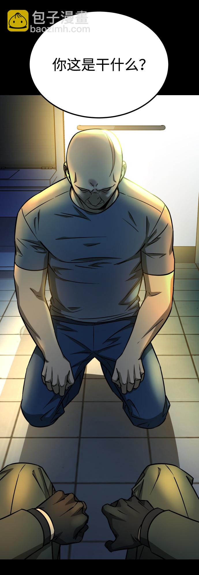 GET BACK_Final - [第3季] 第10話 老虎崽子（1）(2/3) - 8