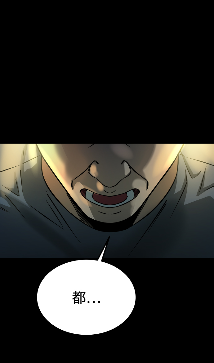 GET BACK_Final - [第3季] 第10話 老虎崽子（1）(2/3) - 1