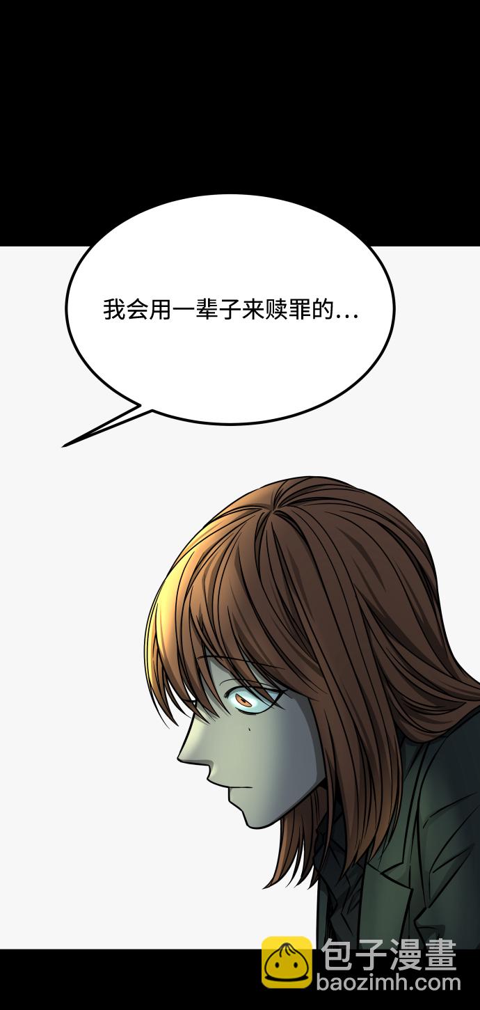 GET BACK_Final - [第3季] 第10話 老虎崽子（1）(2/3) - 3