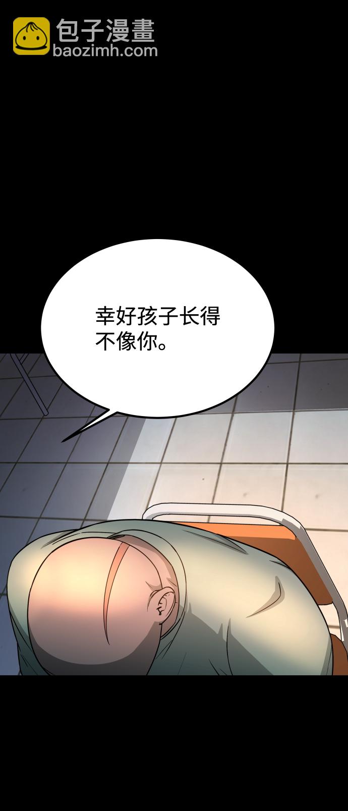 GET BACK_Final - [第3季] 第10話 老虎崽子（1）(1/3) - 1