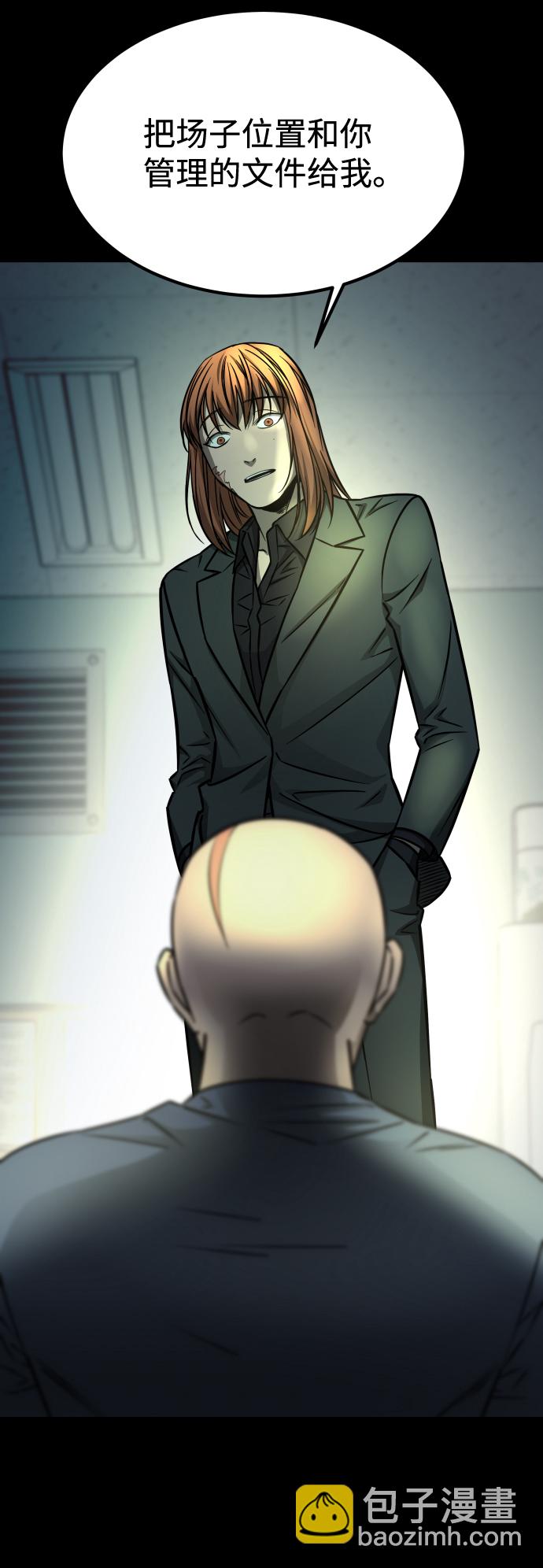 GET BACK_Final - [第3季] 第10話 老虎崽子（1）(2/3) - 7