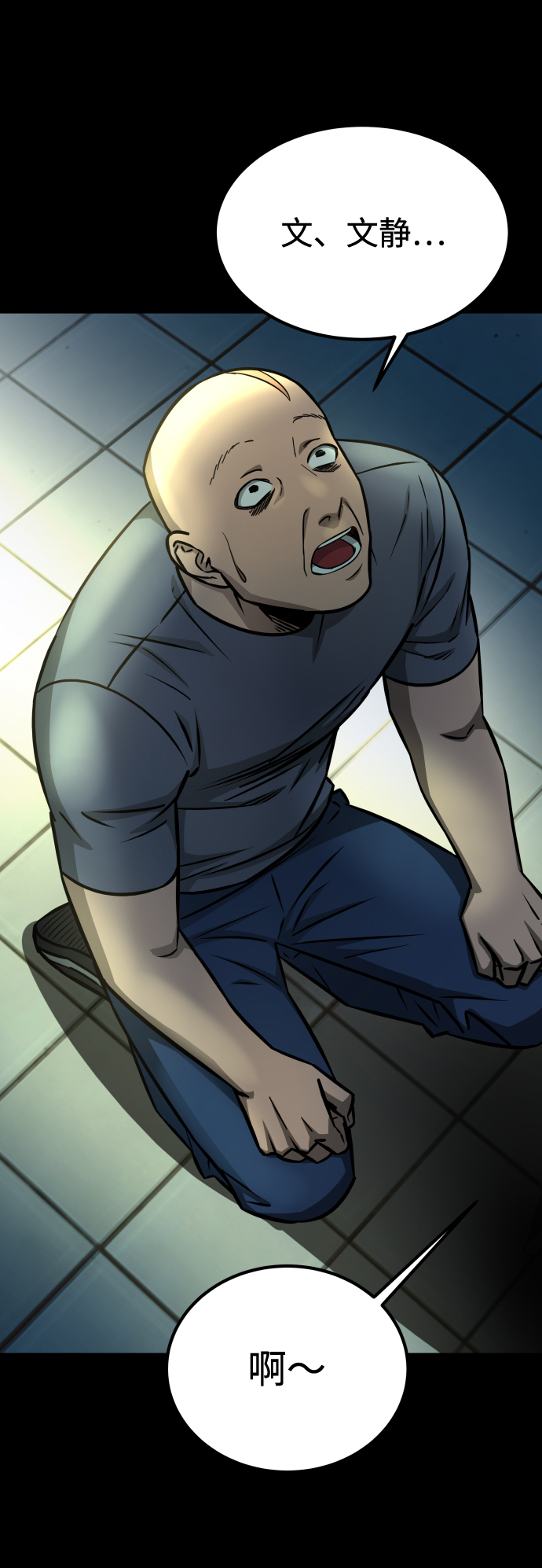 GET BACK_Final - [第3季] 第10話 老虎崽子（1）(2/3) - 8