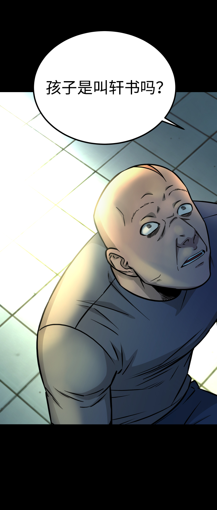 GET BACK_Final - [第3季] 第10話 老虎崽子（1）(2/3) - 1