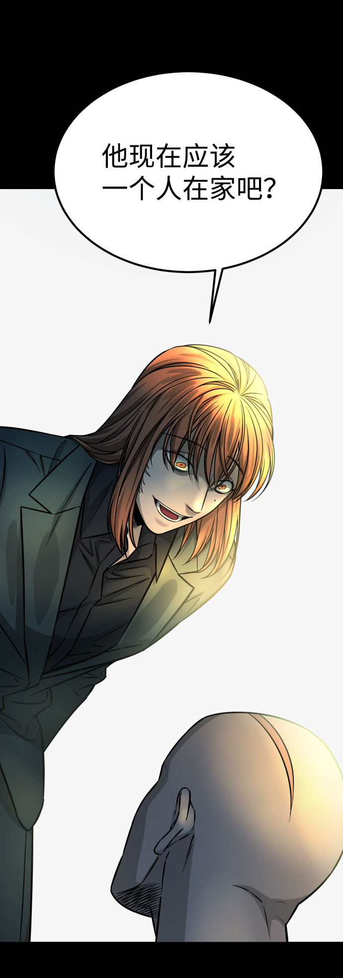 GET BACK_Final - [第3季] 第10話 老虎崽子（1）(2/3) - 2