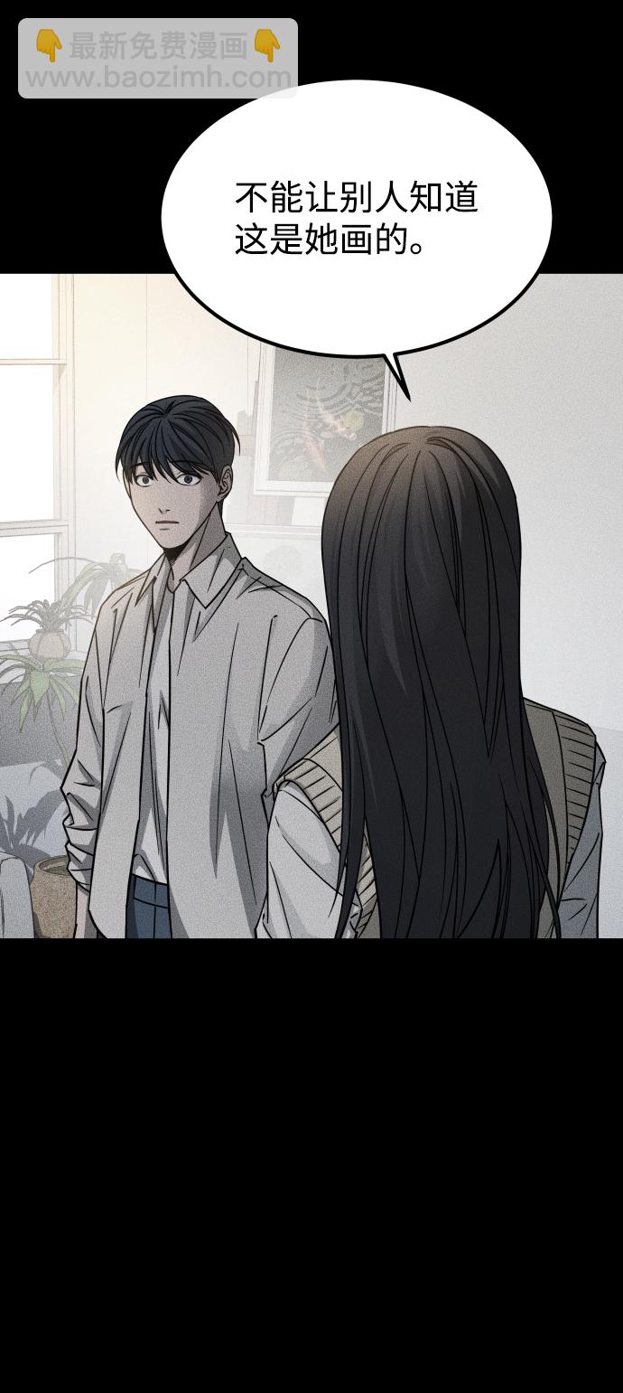 GET BACK_Final - [第3季] 第12話 影子(3/3) - 2