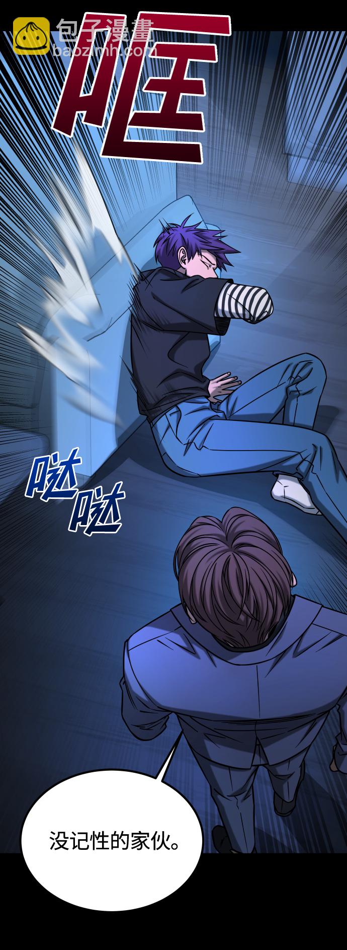 GET BACK_Final - [第3季] 第12話 影子(1/3) - 3