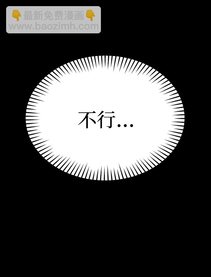 GET BACK_Final - [第3季] 第12話 影子(3/3) - 5