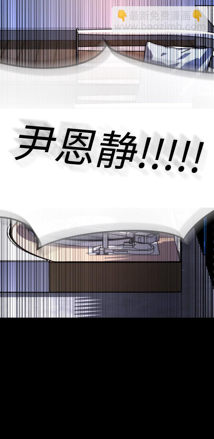 GET BACK_Final - [第3季] 第12話 影子(3/3) - 1