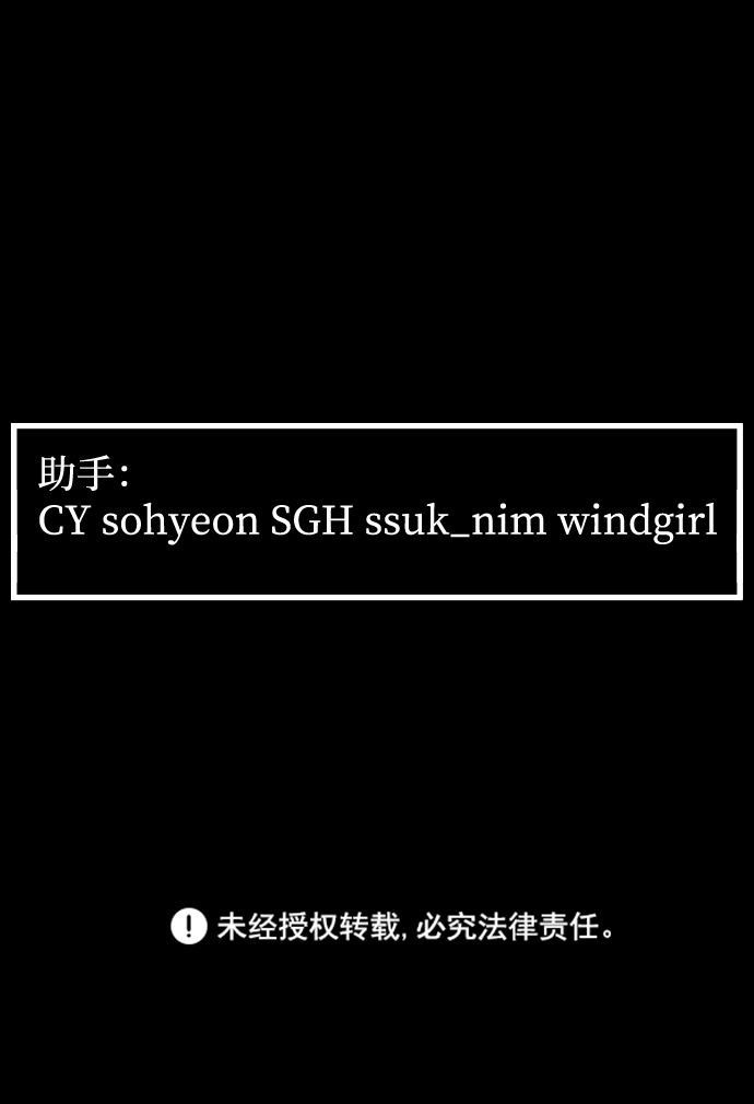 GET BACK_Final - [第3季] 第12話 影子(3/3) - 2