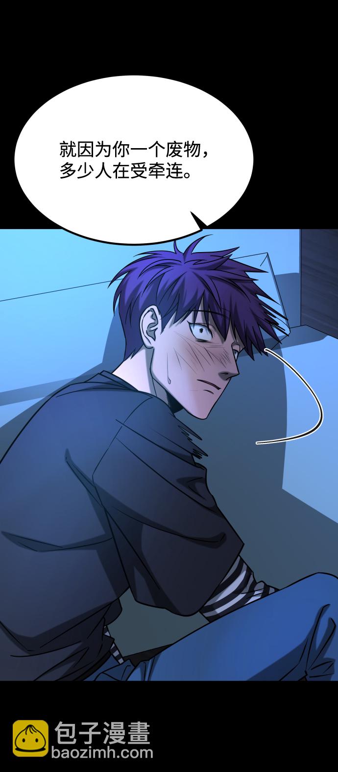 GET BACK_Final - [第3季] 第12話 影子(1/3) - 4