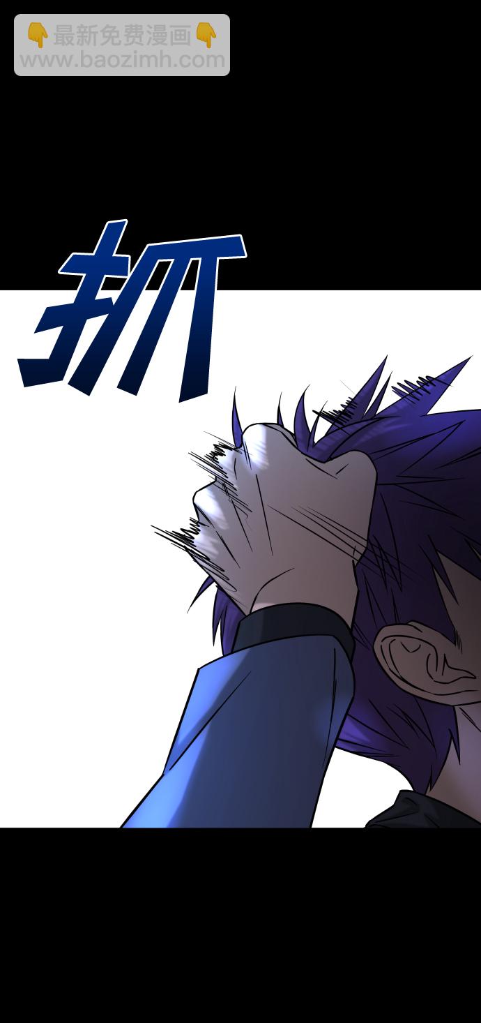 GET BACK_Final - [第3季] 第12話 影子(1/3) - 6