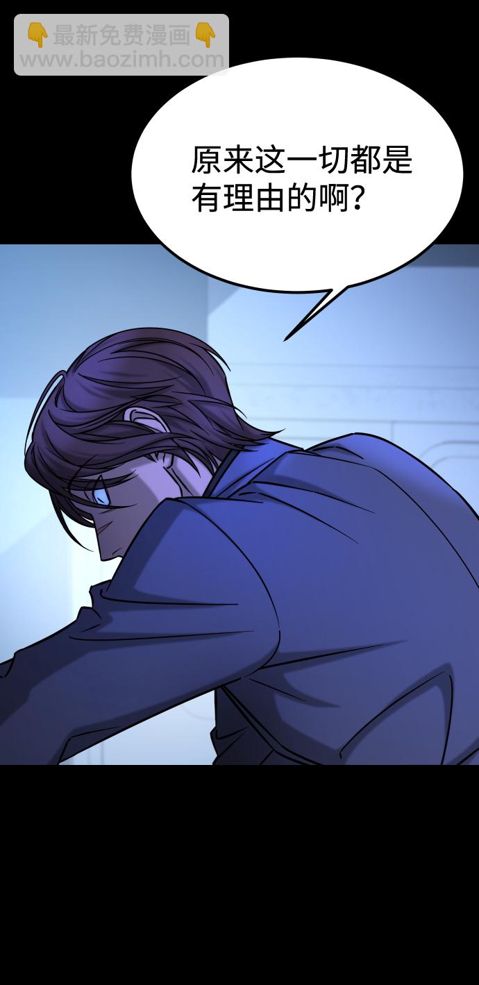 GET BACK_Final - [第3季] 第12話 影子(1/3) - 8